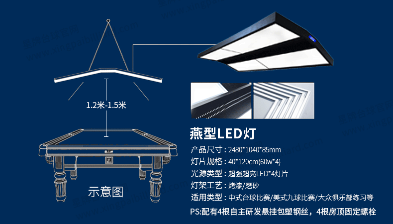 开云中式台球桌龙腾（龙年臻藏款）