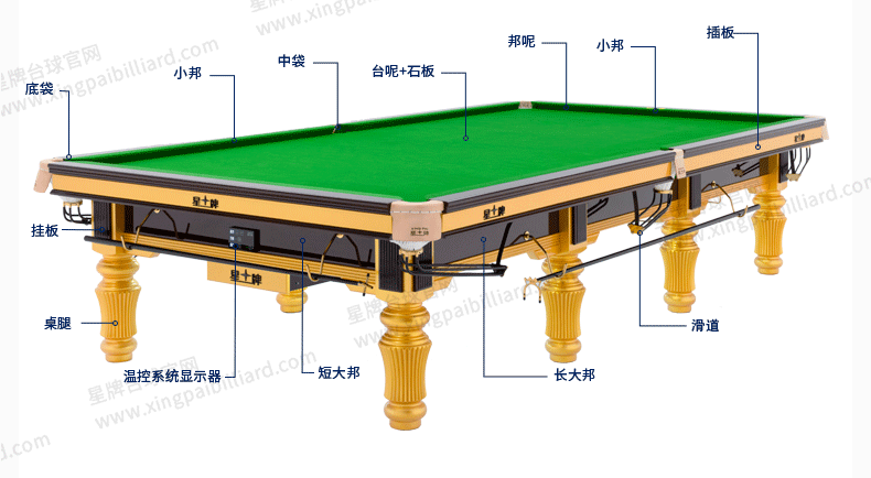 开云英式台球桌S101型号