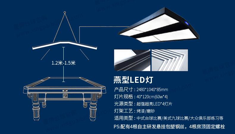 开云中式台球桌甲辰·黑金龙年典藏款